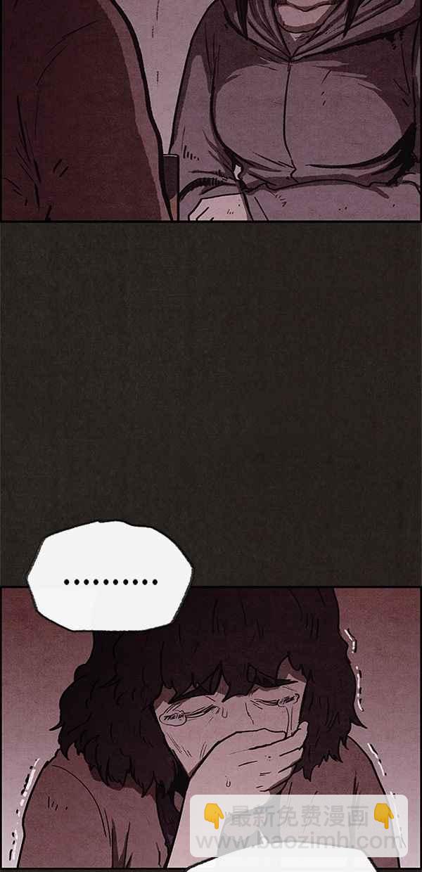 SWEET HOME - 第54話(1/2) - 8