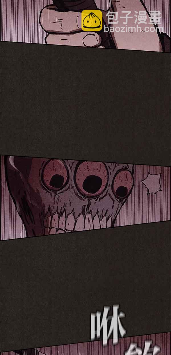 SWEET HOME - 第54話(1/2) - 3