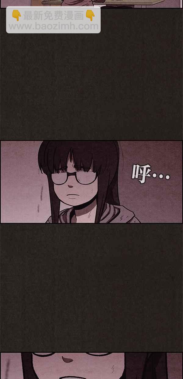 SWEET HOME - 第54話(1/2) - 4