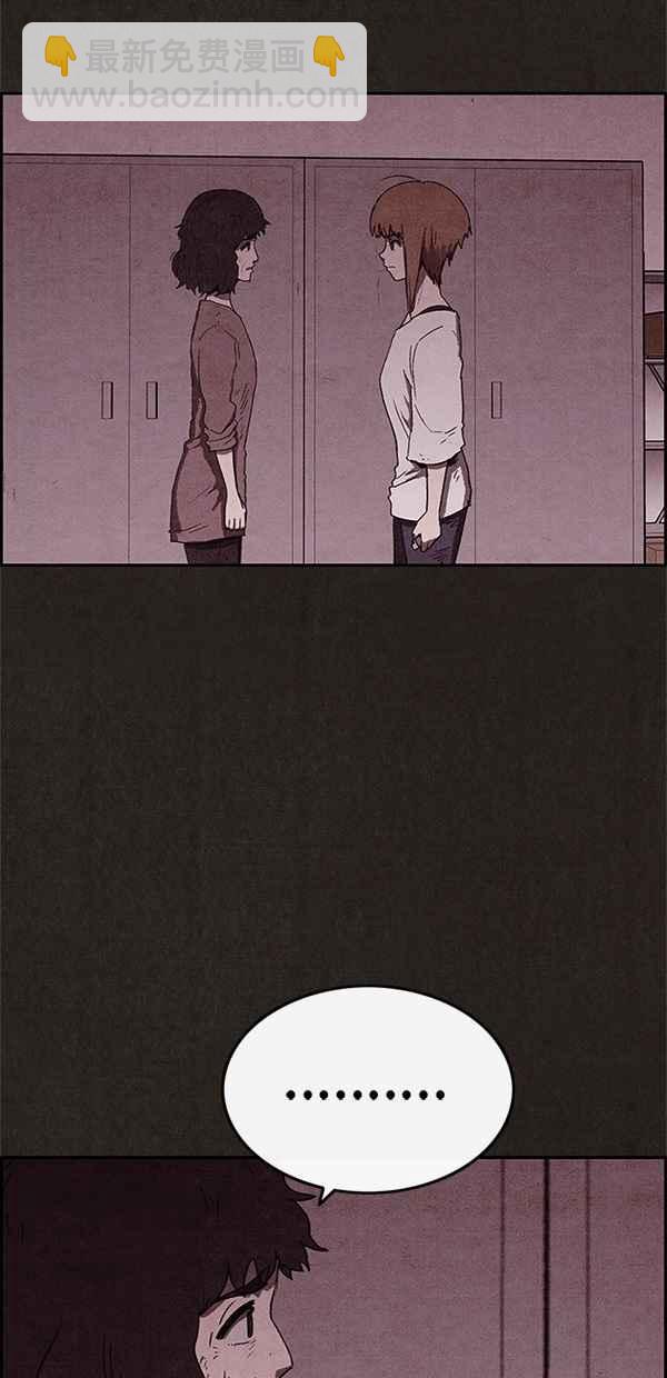 SWEET HOME - 第54話(2/2) - 4