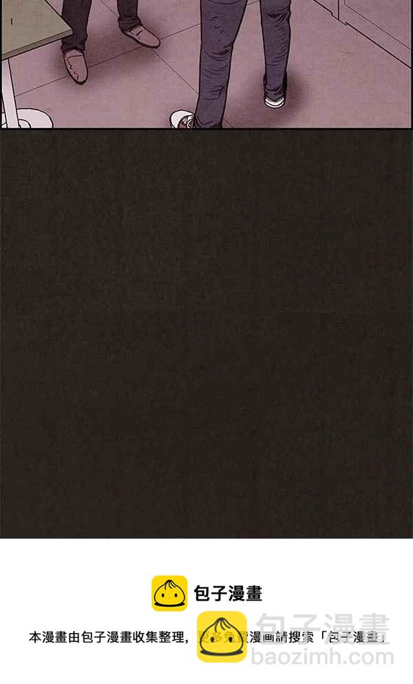 SWEET HOME - 第54話(2/2) - 3