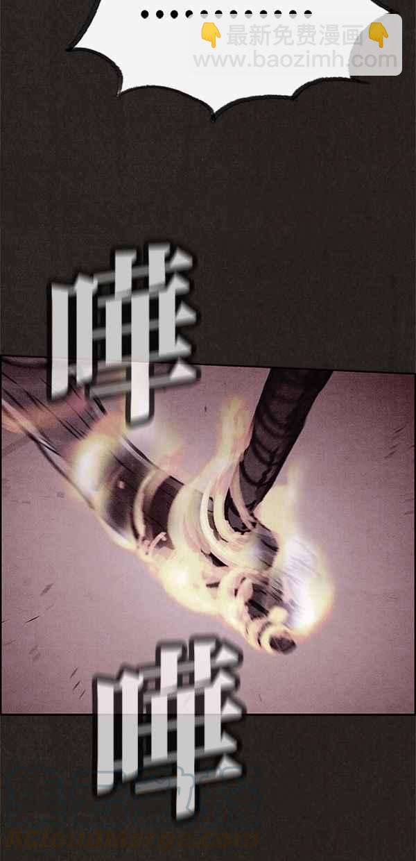 SWEET HOME - 第54話(1/2) - 7