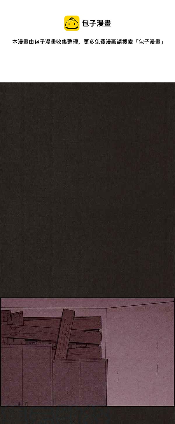 SWEET HOME - 第56話(1/2) - 1