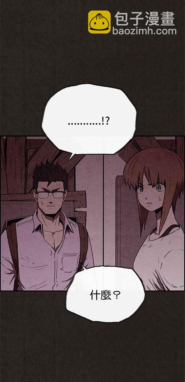 SWEET HOME - 第56話(1/2) - 2