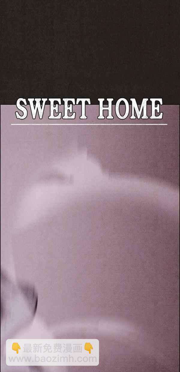 SWEET HOME - 第56話(1/2) - 5