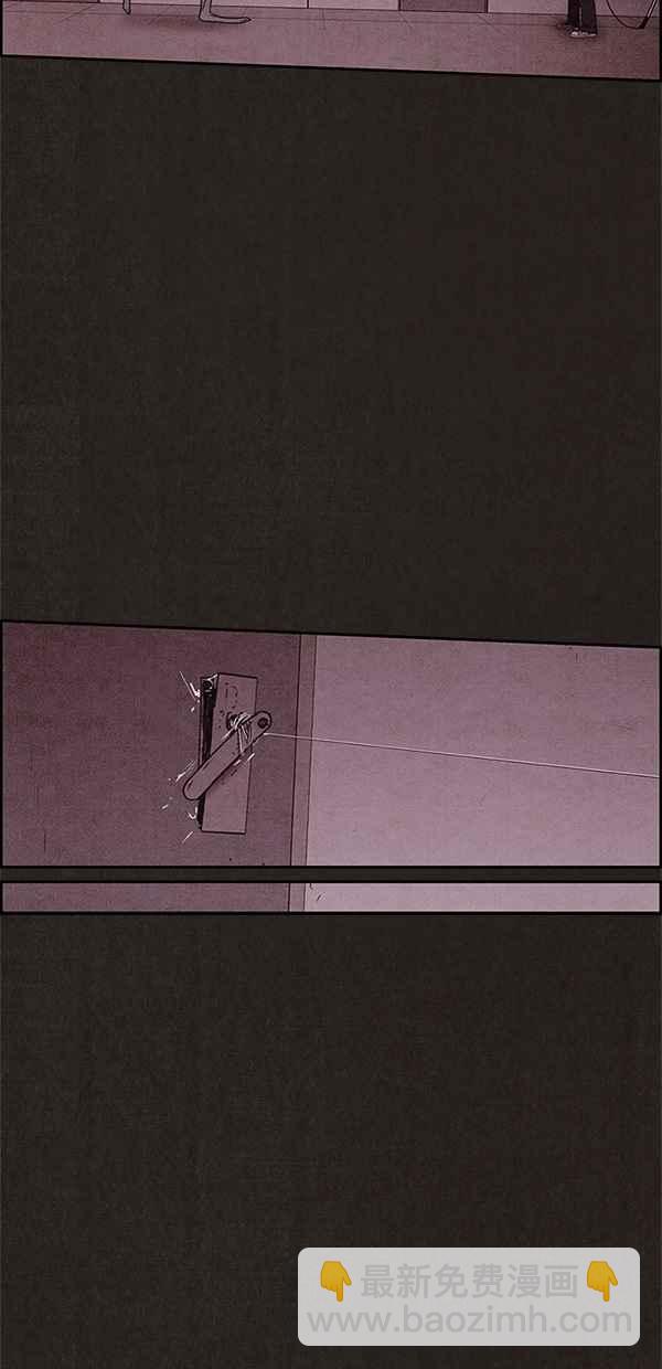 SWEET HOME - 第56話(1/2) - 1