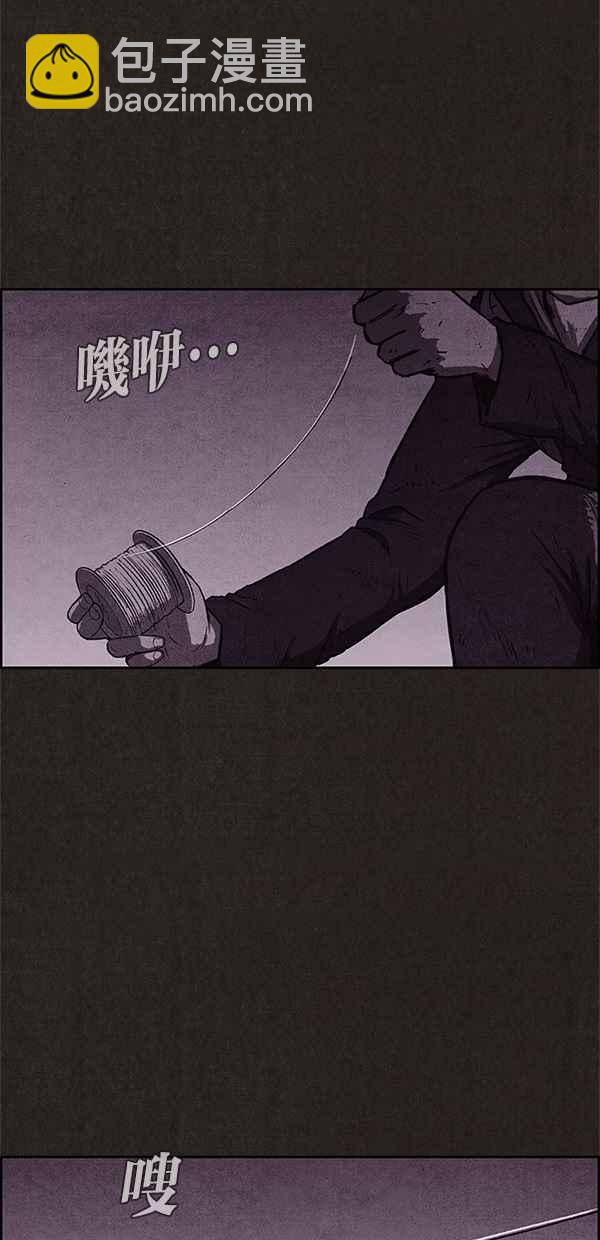 SWEET HOME - 第56話(1/2) - 2