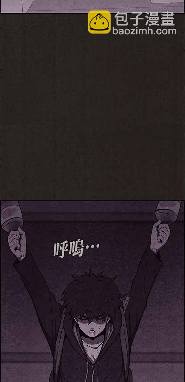 SWEET HOME - 第56話(1/2) - 7