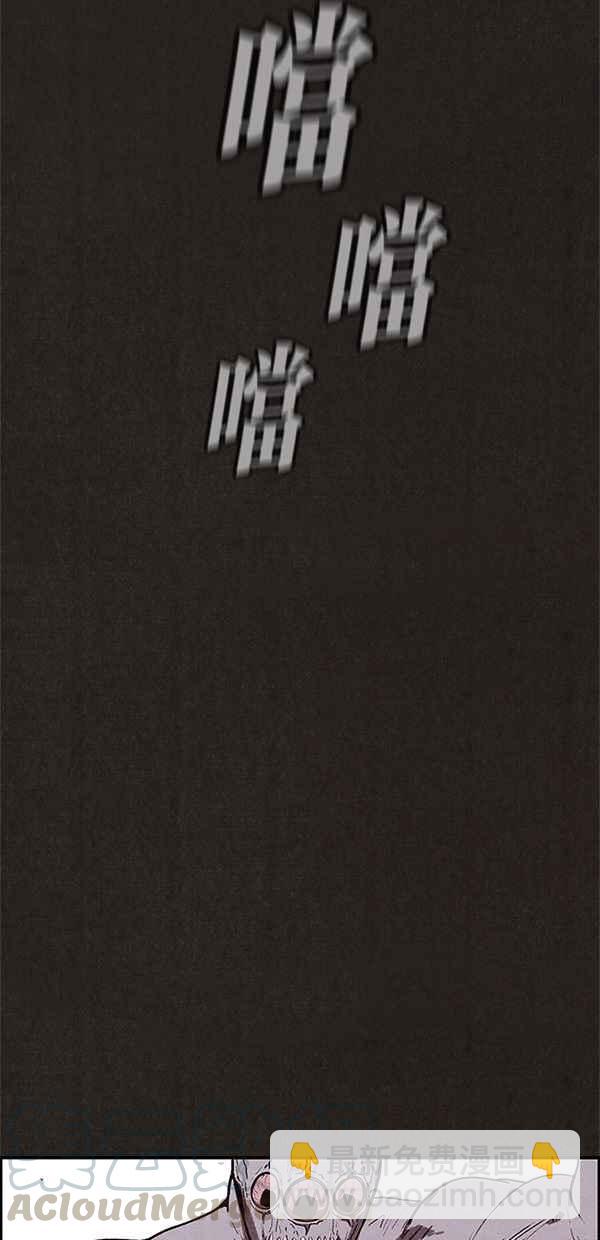 SWEET HOME - 第56話(1/2) - 1