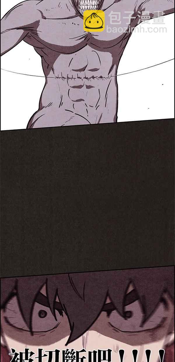 SWEET HOME - 第56話(1/2) - 2