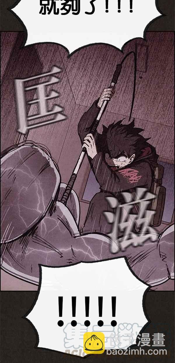 SWEET HOME - 第56話(2/2) - 1