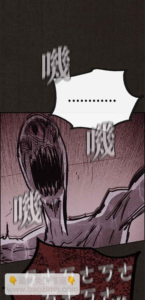 SWEET HOME - 第56話(2/2) - 2