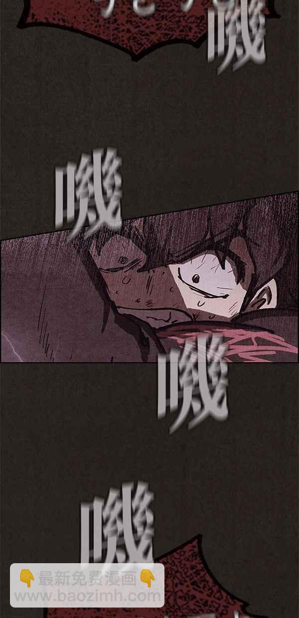 SWEET HOME - 第56話(2/2) - 3