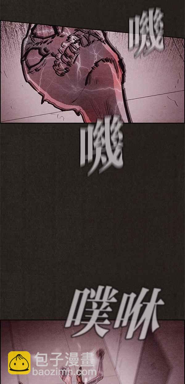 SWEET HOME - 第56話(2/2) - 1