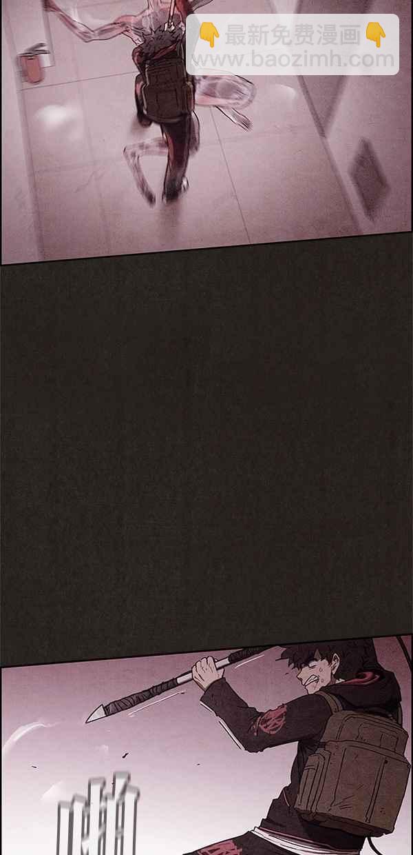 SWEET HOME - 第56話(2/2) - 2