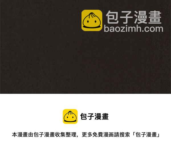 SWEET HOME - 第56話(2/2) - 4