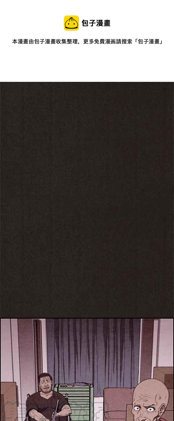 SWEET HOME - 第58話(1/2) - 1