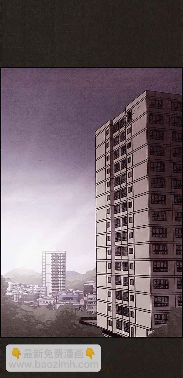 SWEET HOME - 第58話(1/2) - 8