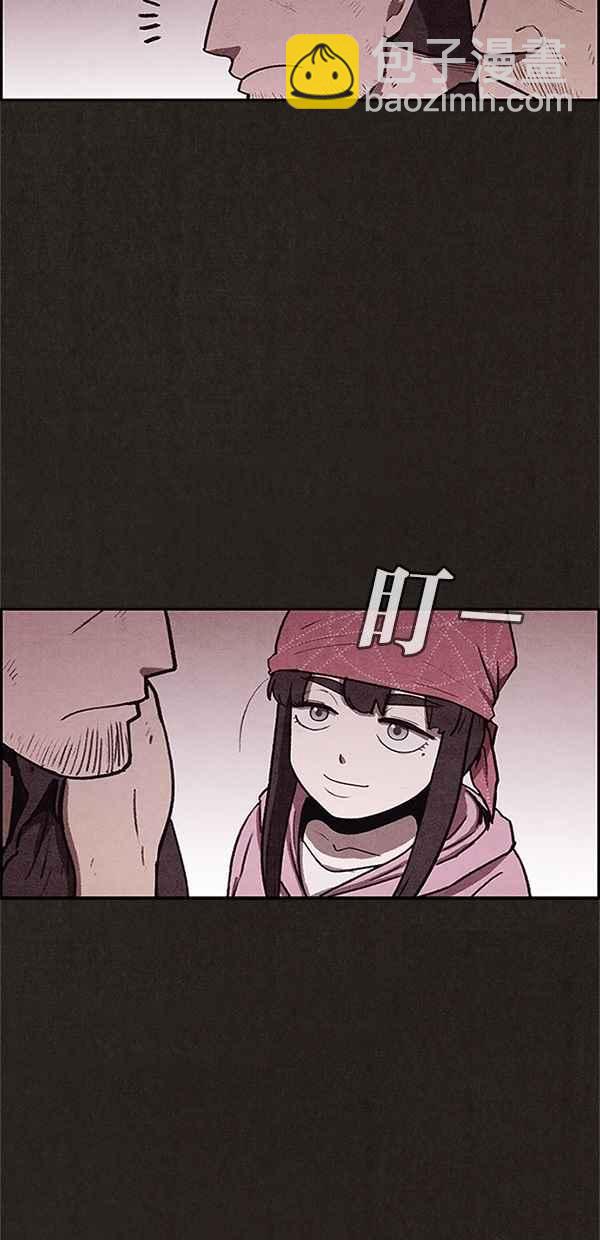 SWEET HOME - 第58話(1/2) - 8