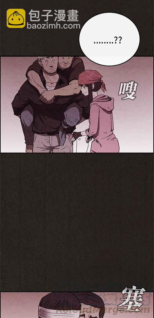 SWEET HOME - 第58話(1/2) - 1