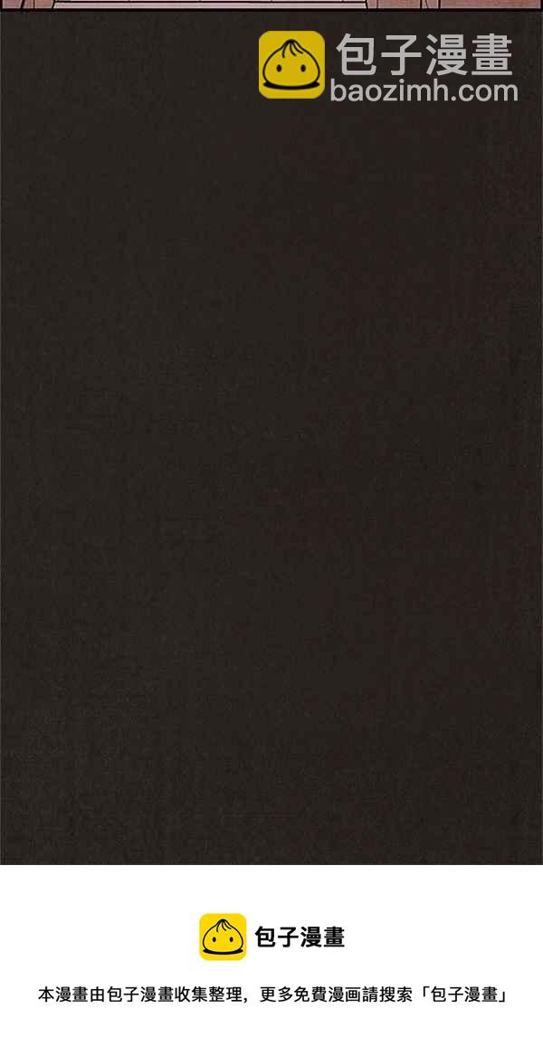 SWEET HOME - 第58話(2/2) - 1