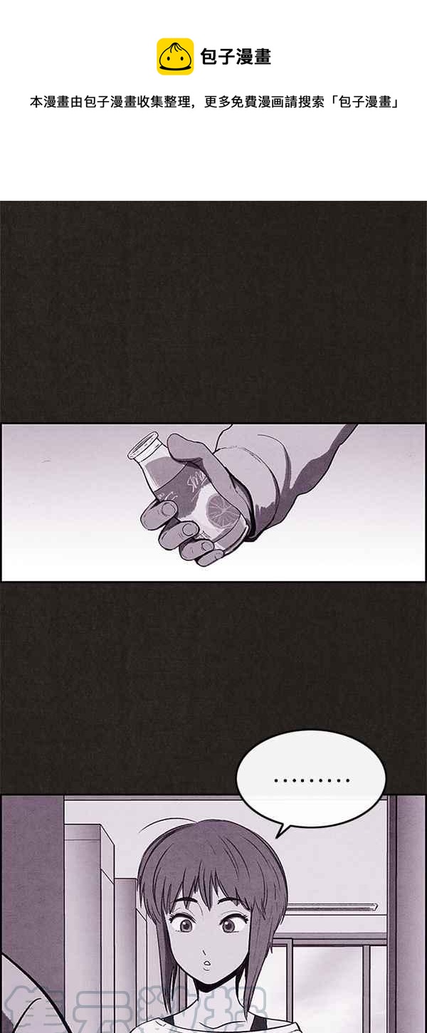 SWEET HOME - 第6話(1/2) - 1