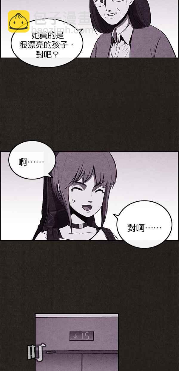 SWEET HOME - 第6話(1/2) - 7