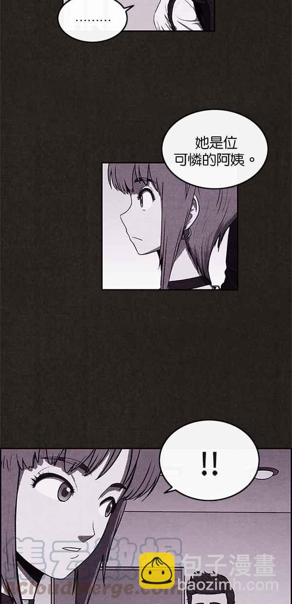 SWEET HOME - 第6話(1/2) - 3