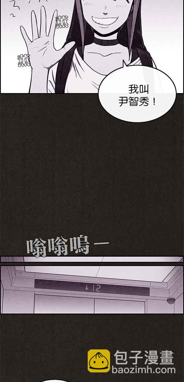 SWEET HOME - 第6話(1/2) - 2