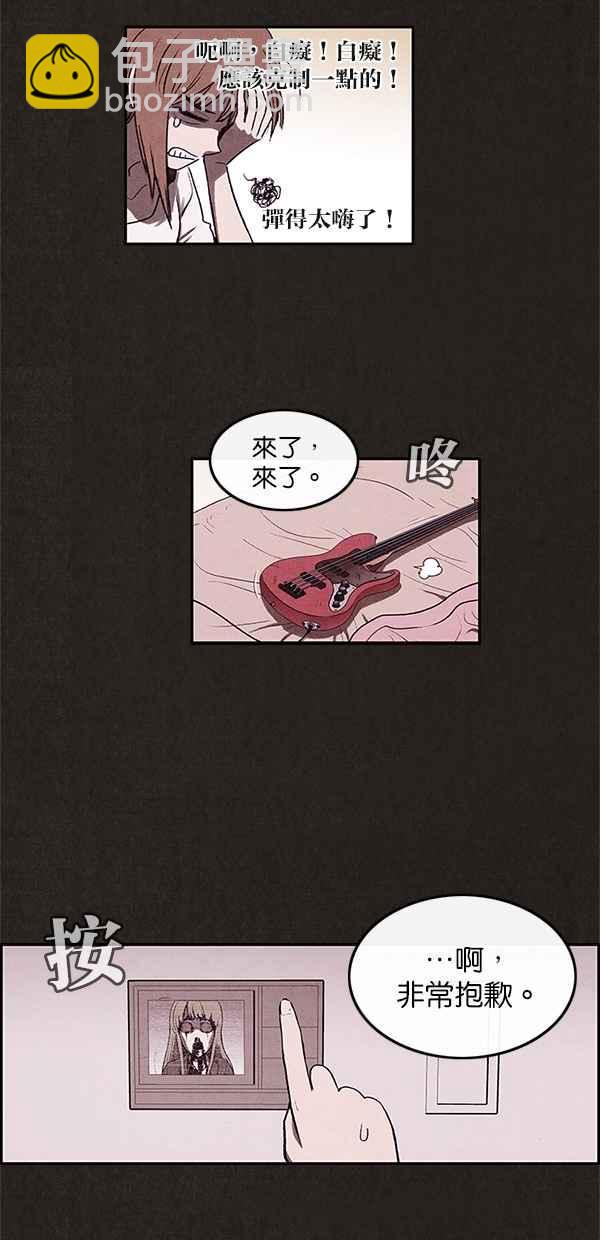 SWEET HOME - 第6話(1/2) - 1