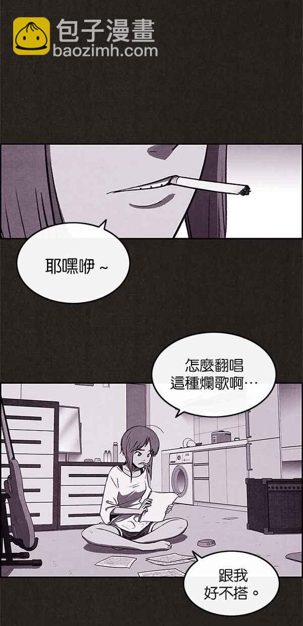 SWEET HOME - 第6話(1/2) - 5