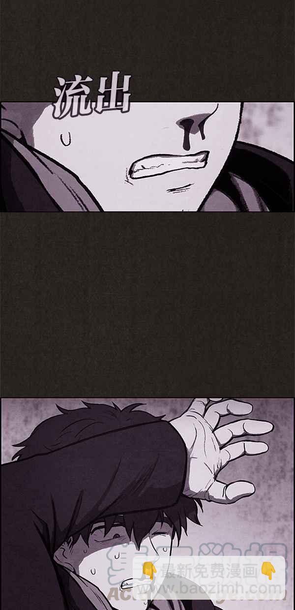 SWEET HOME - 第6話(2/2) - 6