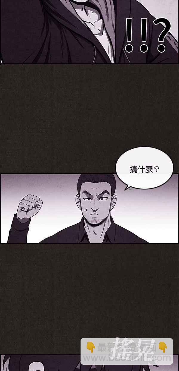 SWEET HOME - 第6話(2/2) - 1