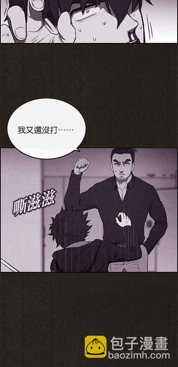 SWEET HOME - 第6話(2/2) - 2