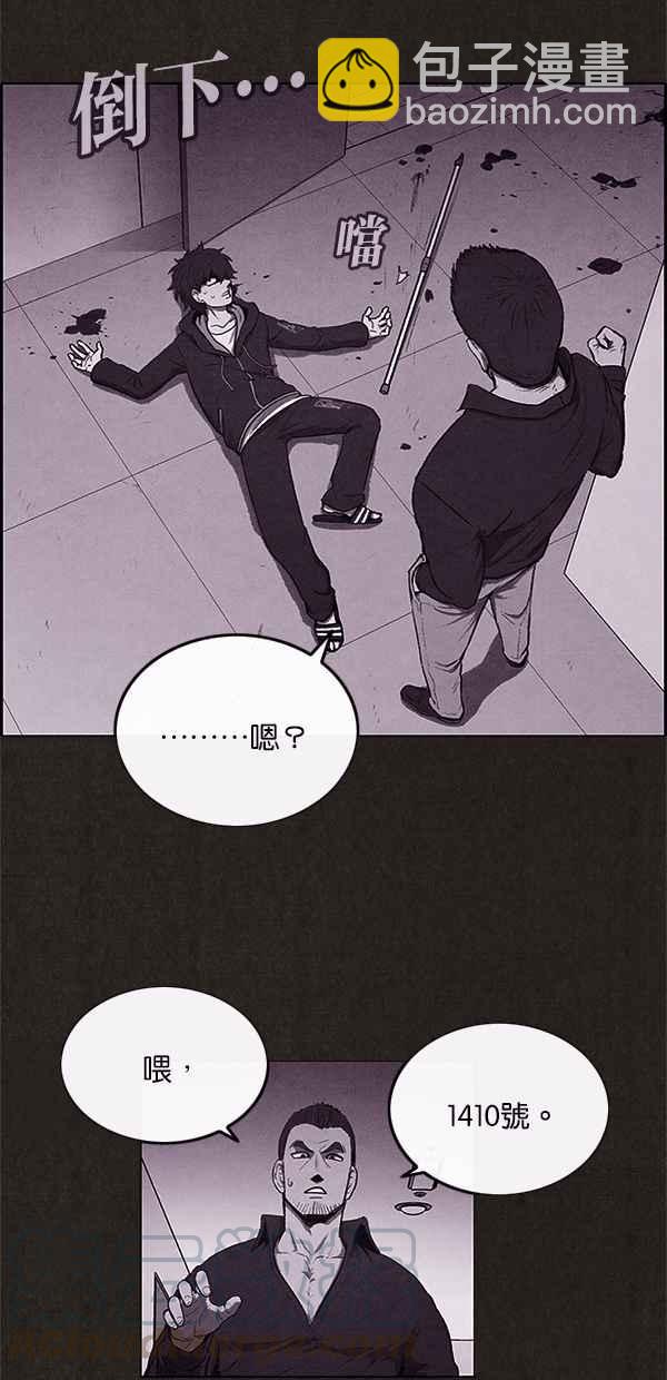 SWEET HOME - 第6話(2/2) - 3