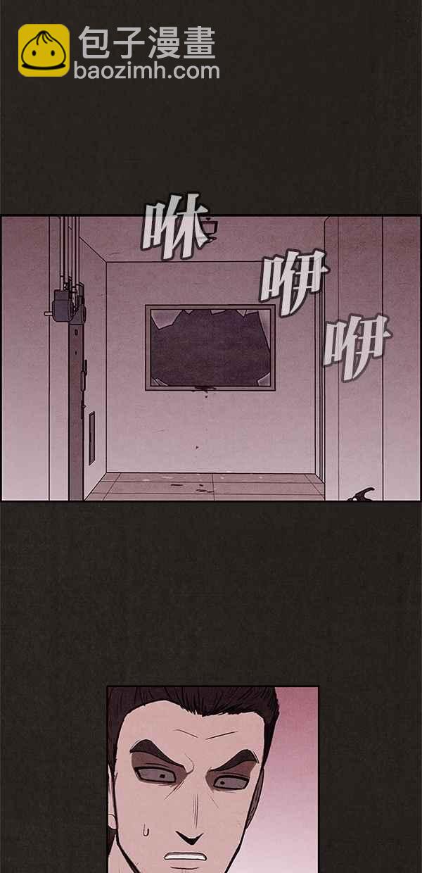 SWEET HOME - 第6話(2/2) - 2