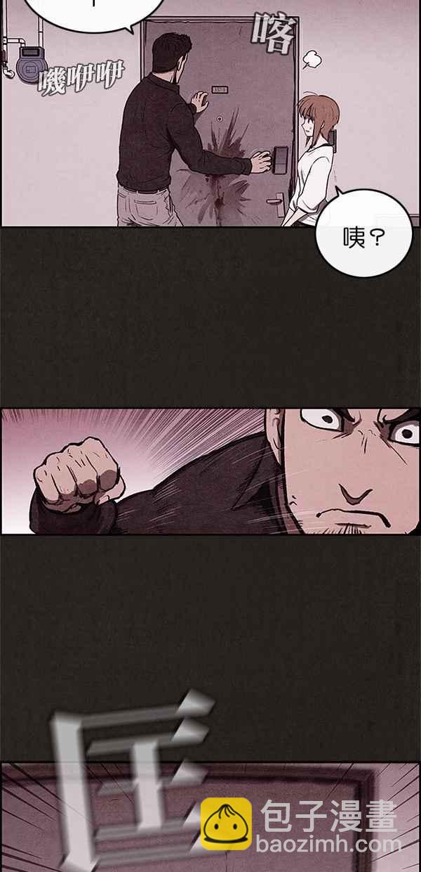 SWEET HOME - 第6話(2/2) - 2