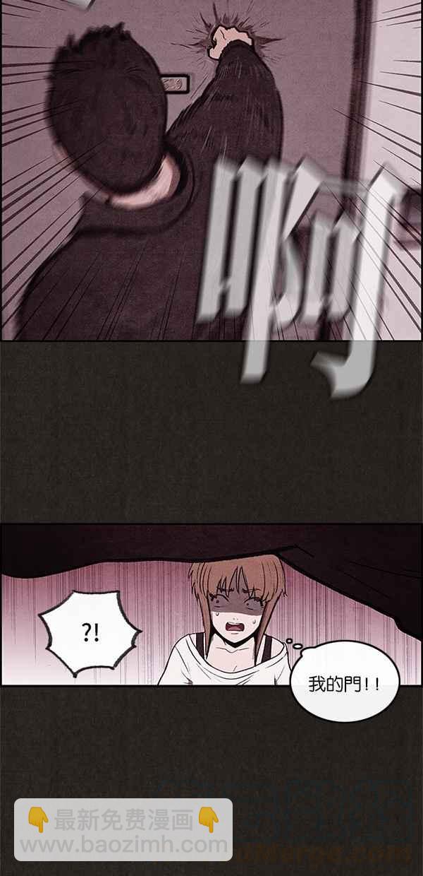 SWEET HOME - 第6話(2/2) - 3