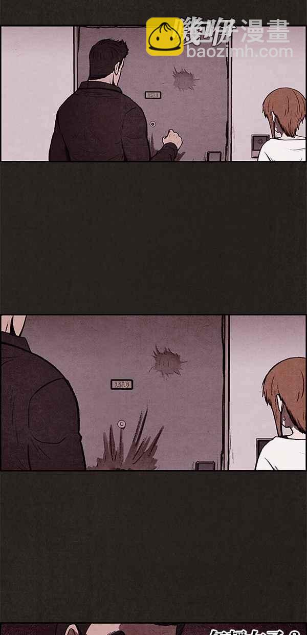 SWEET HOME - 第6話(2/2) - 4