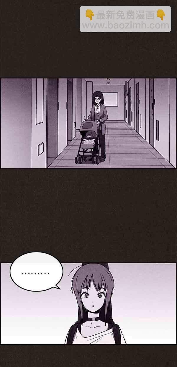 SWEET HOME - 第6話(1/2) - 1