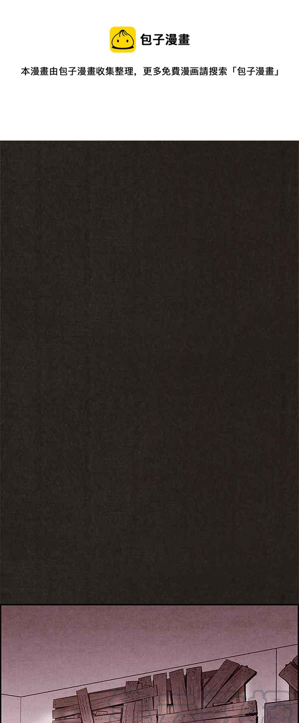 SWEET HOME - 第60話(1/2) - 1