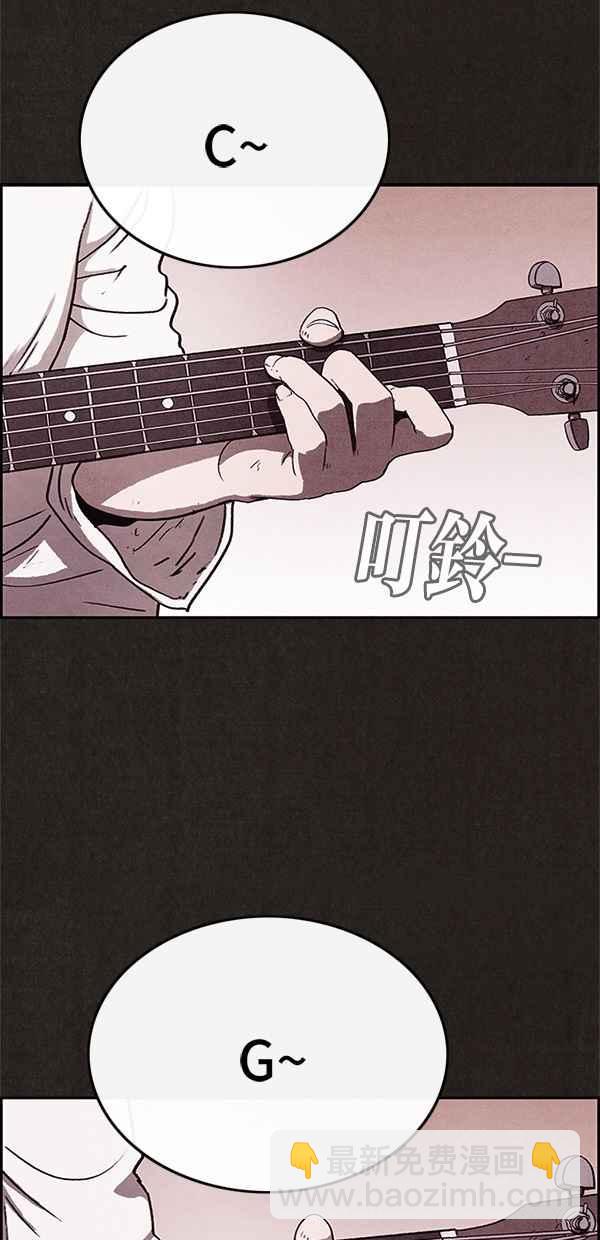 SWEET HOME - 第60話(1/2) - 1