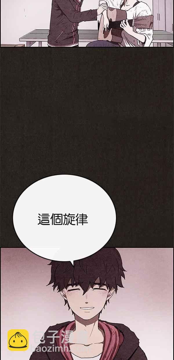 SWEET HOME - 第60話(1/2) - 8