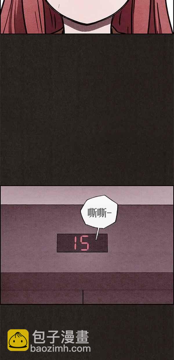 SWEET HOME - 第60話(1/2) - 2