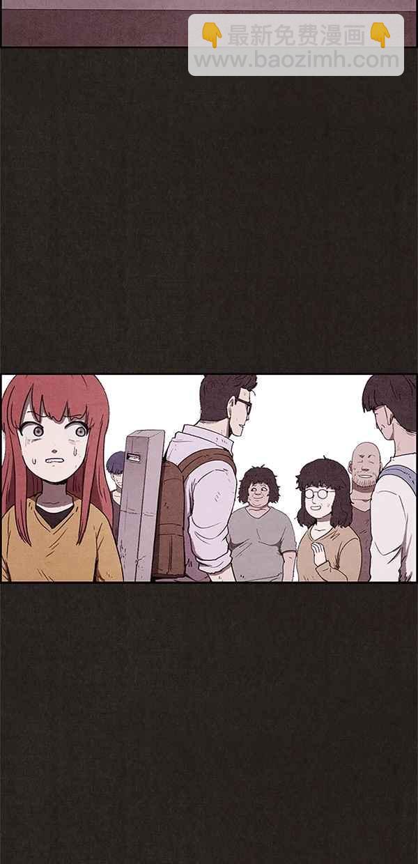 SWEET HOME - 第60話(1/2) - 4