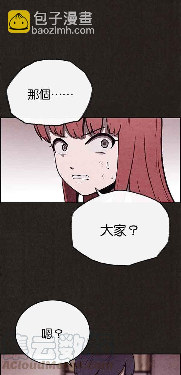 SWEET HOME - 第60話(1/2) - 6