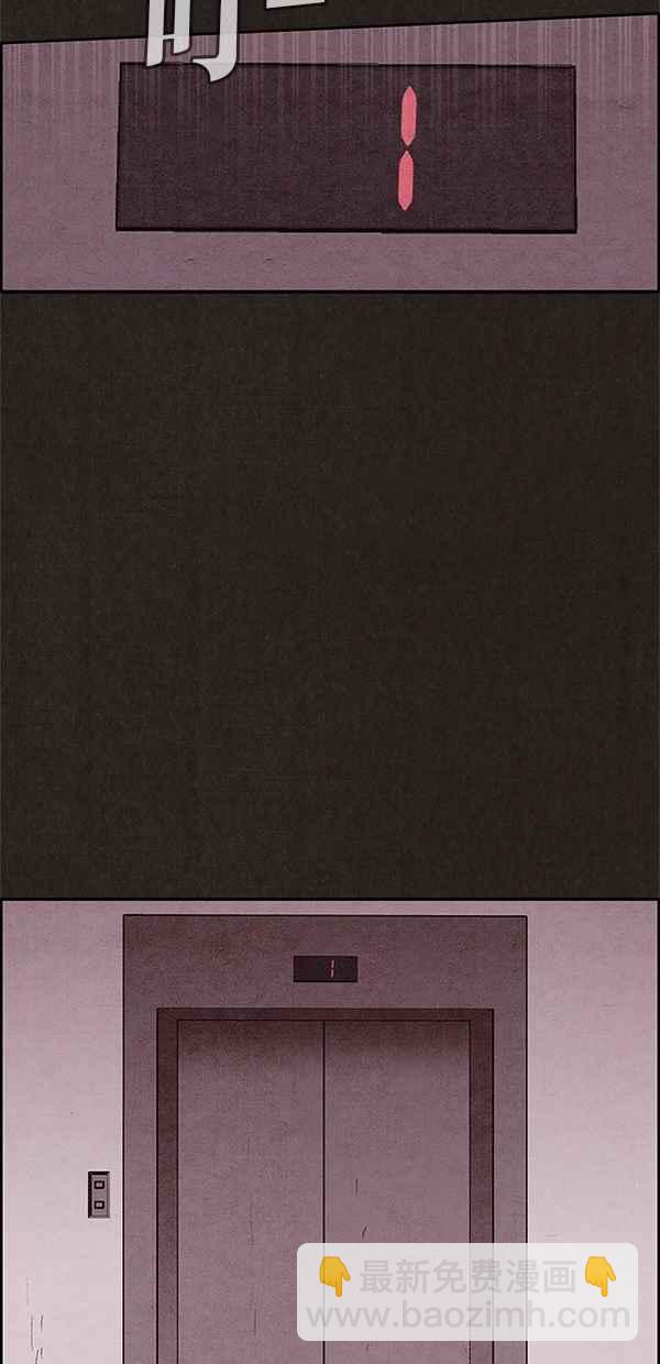 SWEET HOME - 第60話(2/2) - 1