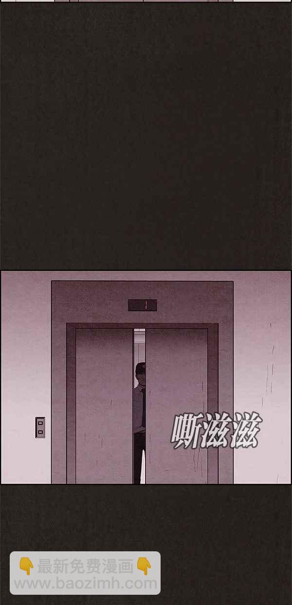 SWEET HOME - 第60話(2/2) - 2