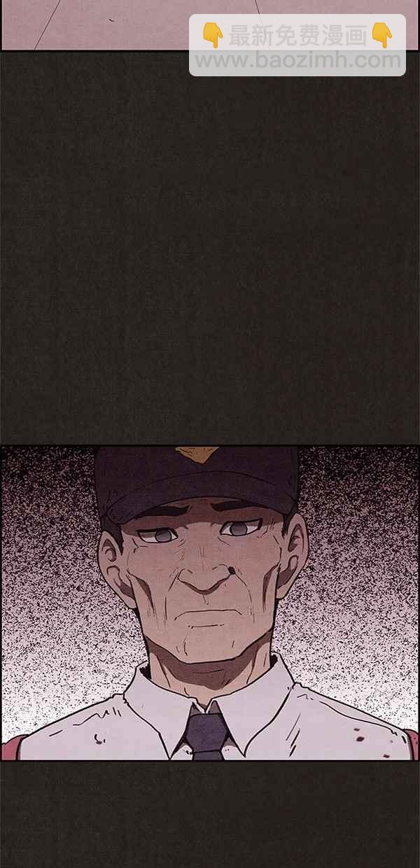 SWEET HOME - 第60話(2/2) - 4