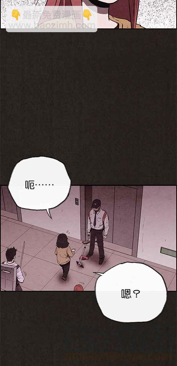 SWEET HOME - 第60話(2/2) - 3
